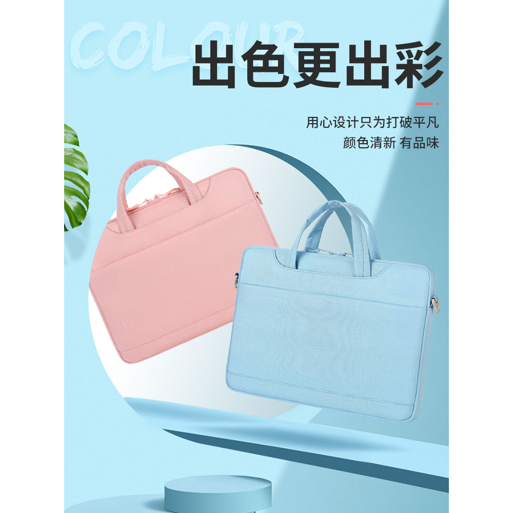 Bolsa para computador adequada para Huawei matebook13 Lenovo Shin-Chan air14 App