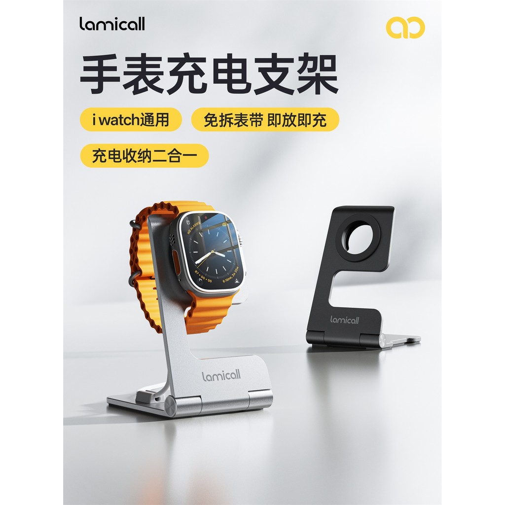 Suporte de carregamento Rmico Apple Watch adequado para relógio Full Range 1-11 