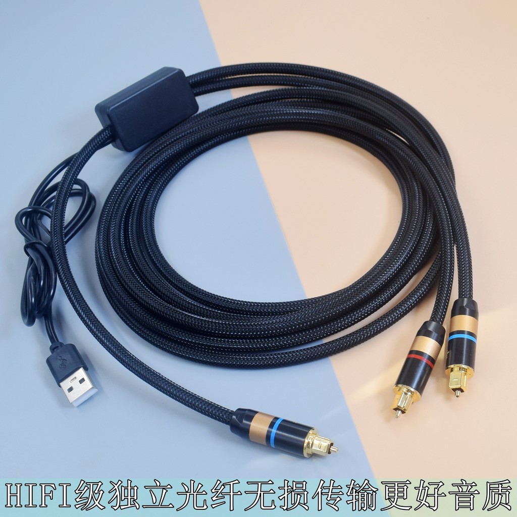 Adequado para Chuangwei Samsung Sharp Xiaomi Thunderbird TCL LG TV Saída de áudi