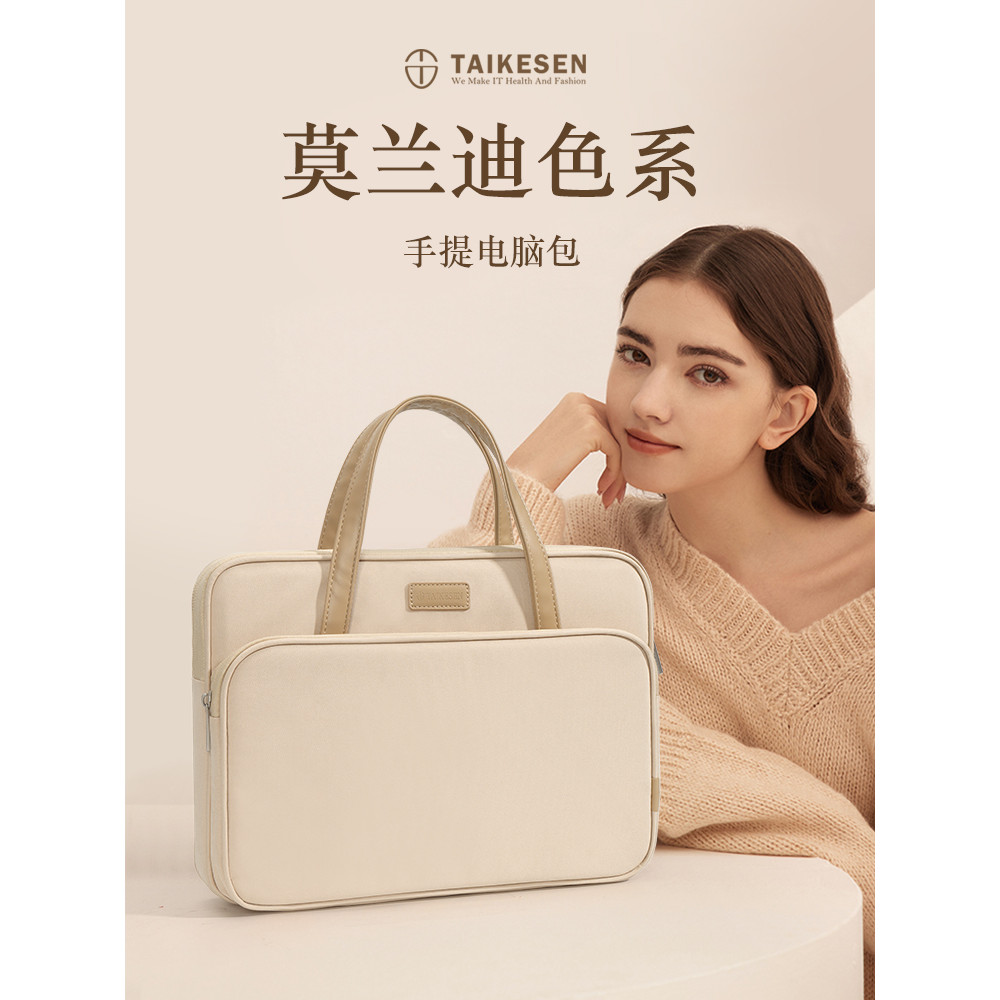 Bolsa para computador adequada para Xiaomi Notebook redmi G53cm Bolsa 52cm Pro14