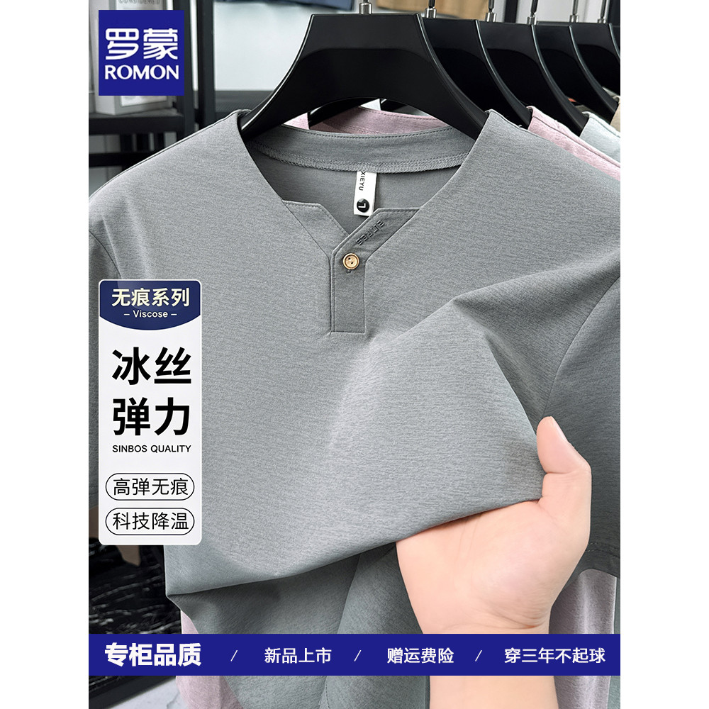 Lomon camiseta masculina de manga curta verão fino novo estilo com decote em V solto respirável Casual Henry colarinho t