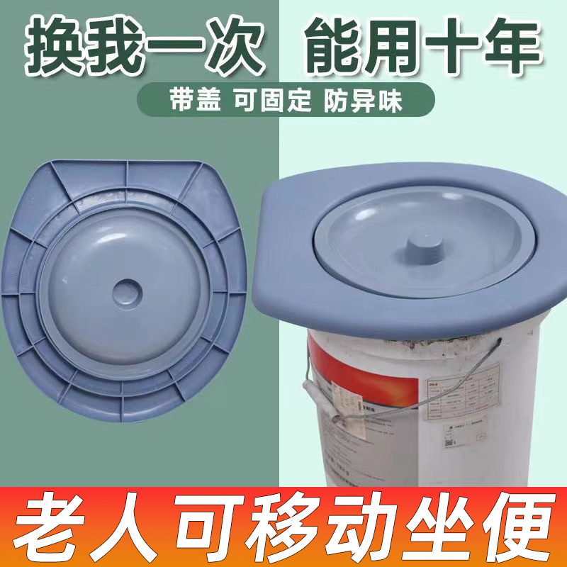 Assento sanitário Universal adulto engrossado simples assento de vaso sanitário país idosos balde dedicado para vaso san