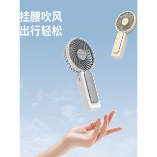 Edon Eden Ventilador portátil usb recarregável dobrável Mini ventilador ao ar livre agitando ventilador pequeno portátil
