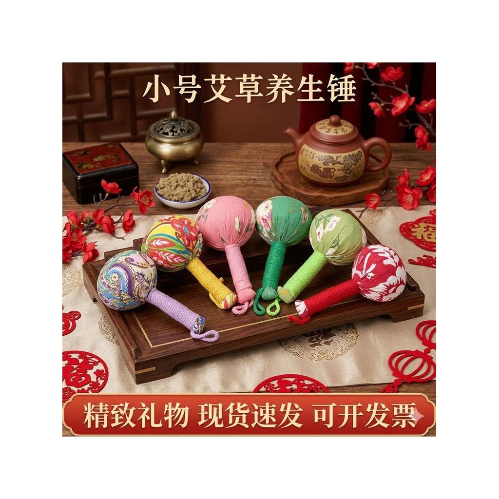 Pequeno absinto saúde martelo bonito lembranças de férias saúde meridiano tapa martelo Moxibustion martelo presente conj