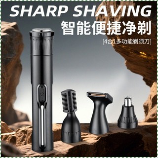 【Multiuso】Barbeador Elétrico Masculino Aparador De Nariz Portátil/Barbeador 4 Em 1/Aparador Nasal/Viagem/Masculino