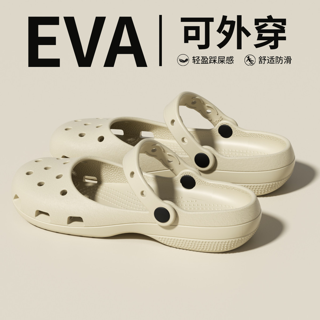 Sapatos de balé feminino verão novo estilo eva Baotou praia antiderrapante sapatos de jardim resistente ao desgaste resp