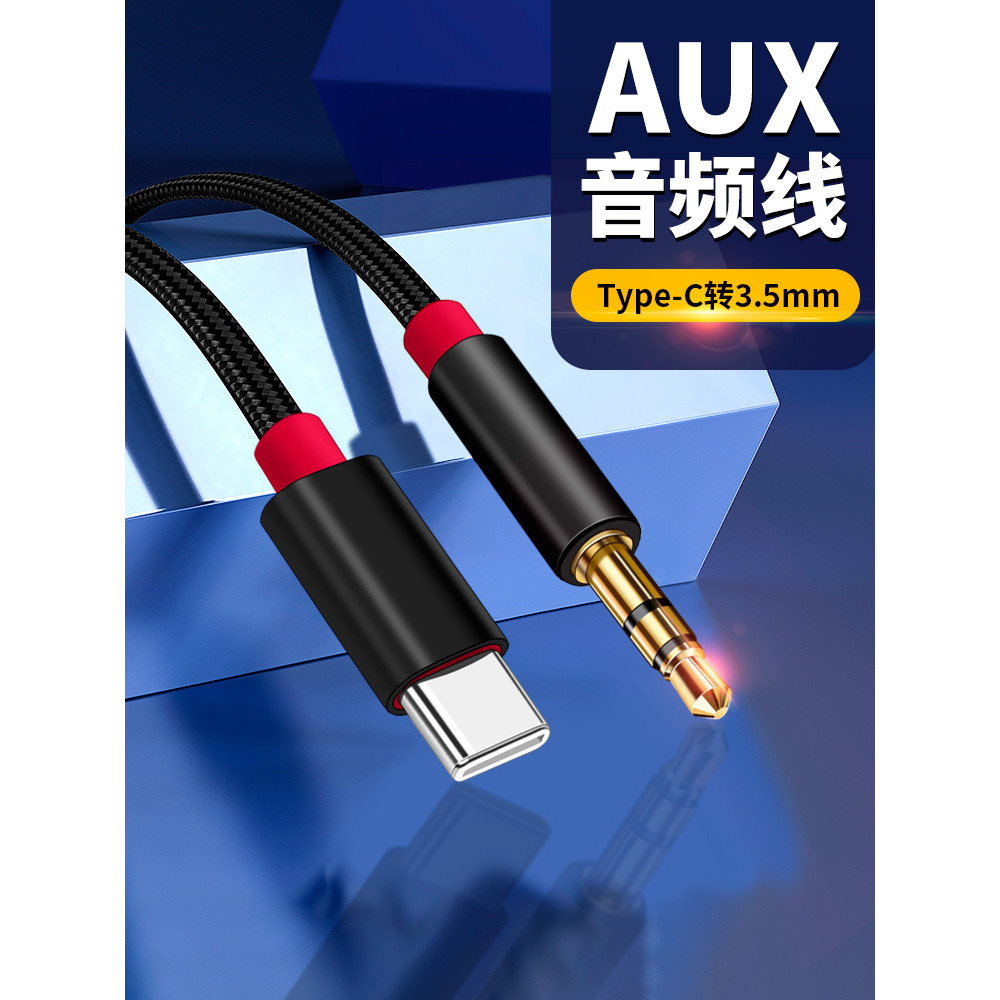 Cabo de áudio para carro Cabo de áudio para carro Caixa de áudio para carro Plugue de cabeça dupla de 3.5 mm Computador
