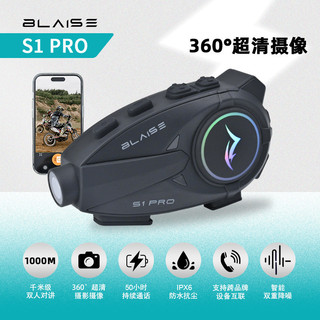BLAISE S1 PR0 Smart Voice AI Capacete Bluetooth Fone de ouvido à prova d'água com cancelamento de ruído Capacete complet
