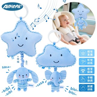 Aipinqi0-3 anos de idade recém-nascido puxar sino brinquedo tridimensional forma Animal aperto treinamento brinquedo edu
