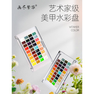 Desenhar Próspera Manicure Tinta Aquarela 36 Cores Tinta Mancha Tinta Aquarela Perolada Manicure Placa de Aquarela Dedic