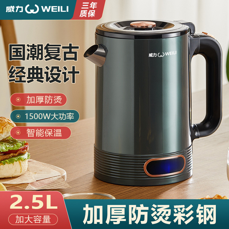 Yuan fábrica isolamento automático chaleira elétrica dupla camada sem costura chaleira de aço inoxidável desligamento au
