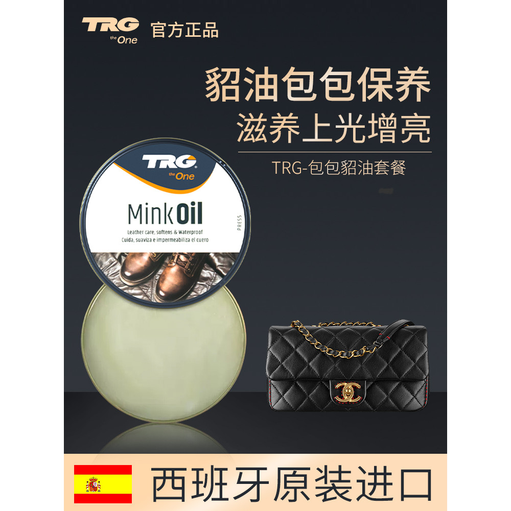 Saco de couro cuidados manutenção óleo preto vison óleo couro genuíno bens creme especial saco luxo limpador descontamin