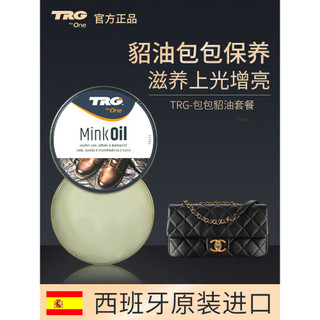 Saco de couro cuidados manutenção óleo preto vison óleo couro genuíno bens creme especial saco luxo limpador descontamin