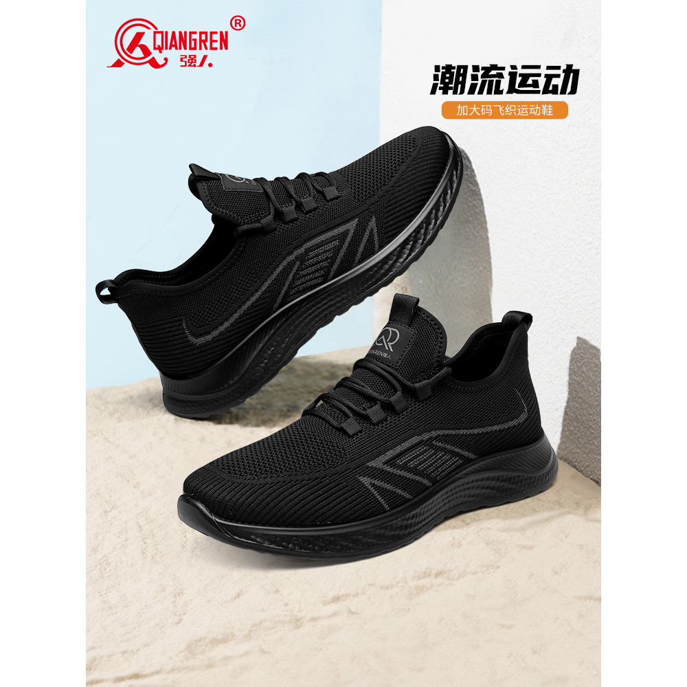 Strongman 3515 sapatos masculinos de tamanho grande 45 primavera novo estilo esportes sapatos casuais 46 Extra largo 47 