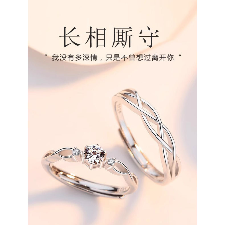 Fique juntos casal um par anel imitação Moissanite diamante anel luz luxo High-End proposta anel de diamante presente de