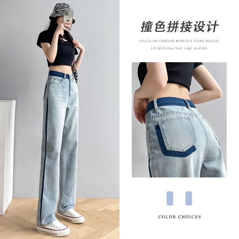Cor clara Design de perna larga Jeans verão fino novo estilo mais magro olhar cintura alta tamanho grande solto contrast
