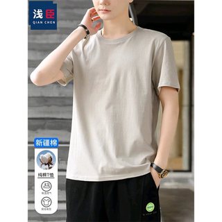 Camiseta de manga curta masculina verão 2025 novo estilo estilo fino respirável Casual All-Match meia manga roupas super