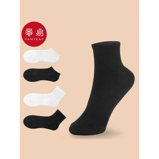 Meias Meias/Tubo Curto A1pn008-Meias Tubo Médio Meias Esportivas Masculinas Meias Femininas Outono Inverno Preto Branco 