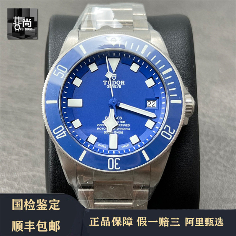 Tudor Swiss Relógio de Pulso Tudor Collar Série de Mergulho Titânio Aço Automático Mecânico Relógio Masculino 25600TB