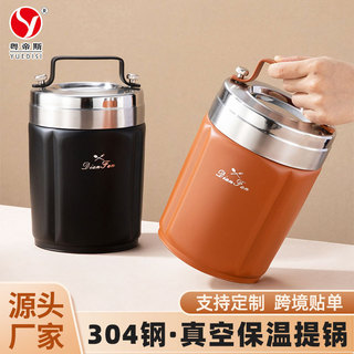 Guangdis fornecimento direto 304 pote de vácuo de aço inoxidável grande capacidade isolado almoço balde estudantes lanch