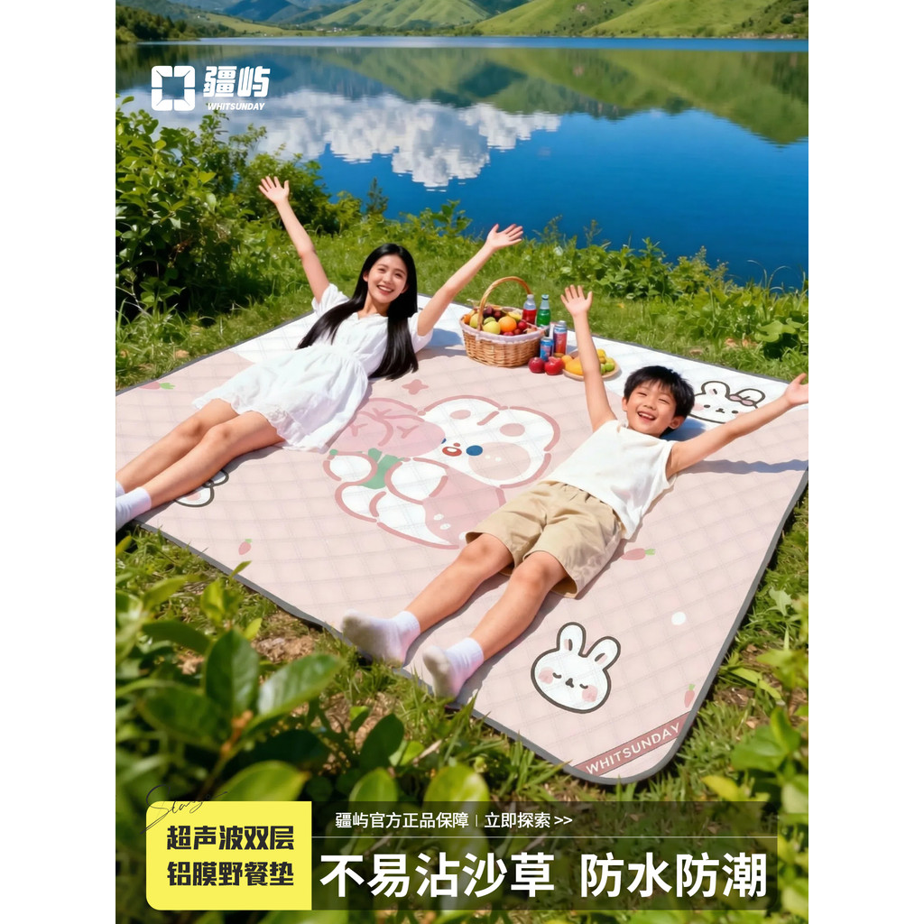 Jiangyu tapete de piquenique ultrassônico, engrossado, à prova d'água, acampamento ao ar livre, Festival de música, à pr