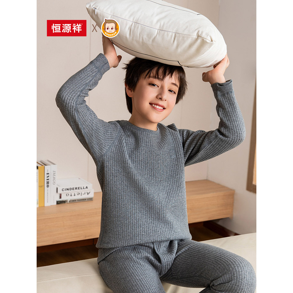 Hengyuanxiang acolchoado crianças roupas de outono meninos engrossado conjunto de roupa interior térmica três camadas mé