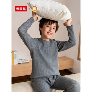 Hengyuanxiang acolchoado crianças roupas de outono meninos engrossado conjunto de roupa interior térmica três camadas mé