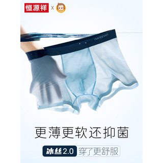 Roupa interior de seda gelo das crianças meninos verão fino verão boxer briefs adolescente meninos médio grande crianças