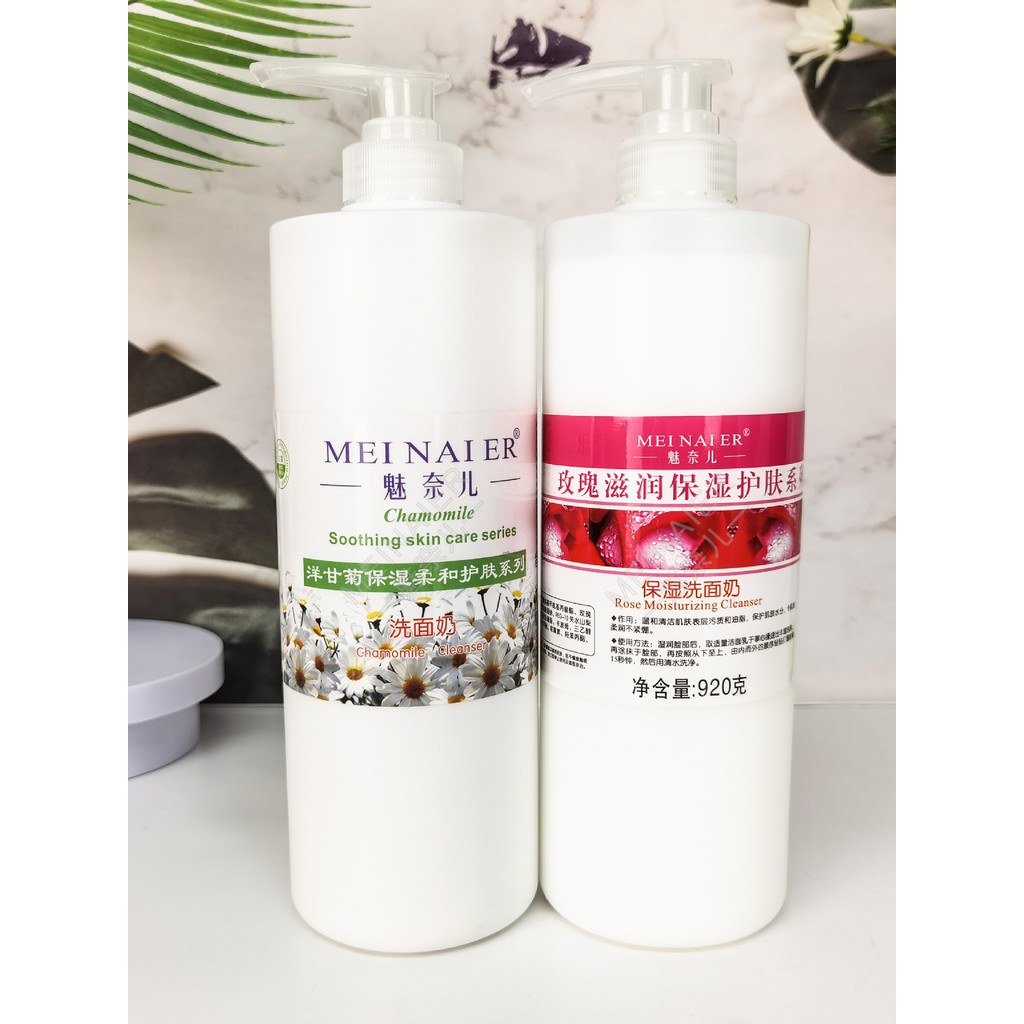 Mei Naier Salão de Beleza Uso Conjunto de Salão de Beleza Rosa Camomila Limpador Facial Hidratante Limpador Facial Amino