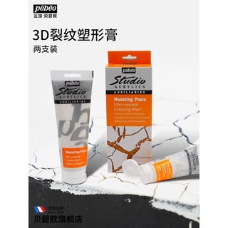 Pebeo Pebeo Acrílico Moldar Creme Crack Cola Pintura Primer Textura Grossa Efeito Cracking Acessórios Médio