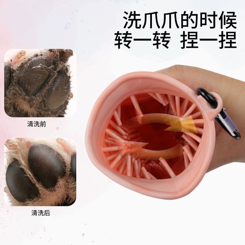 Copo para lavagem de pés de animais de estimação, lavador de pés de cachorro, ferramenta de limpeza de pata de animal de