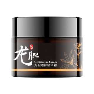 Huatian Meifu Gentiancao Eye Essence Creme Pellets de Gordura Creme Hidratante para os Olhos08021463