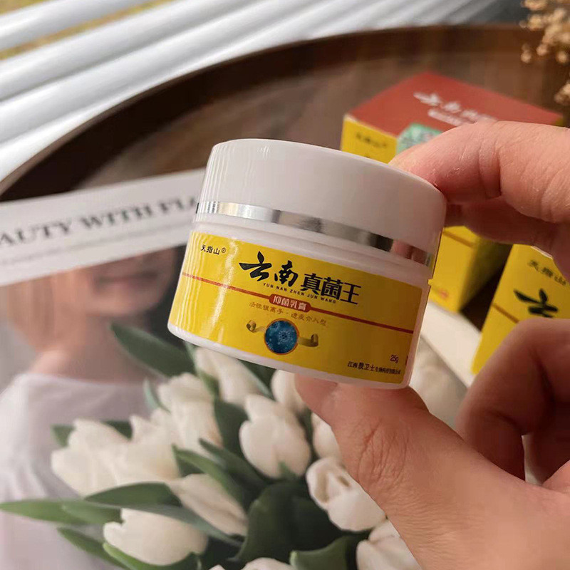 Tianshan Yunan Fungus King Pomada Creme Antibacteriano Creme Anti-coceira Yunnan Fungus King Creme Tipo Aprimorado 25 g/