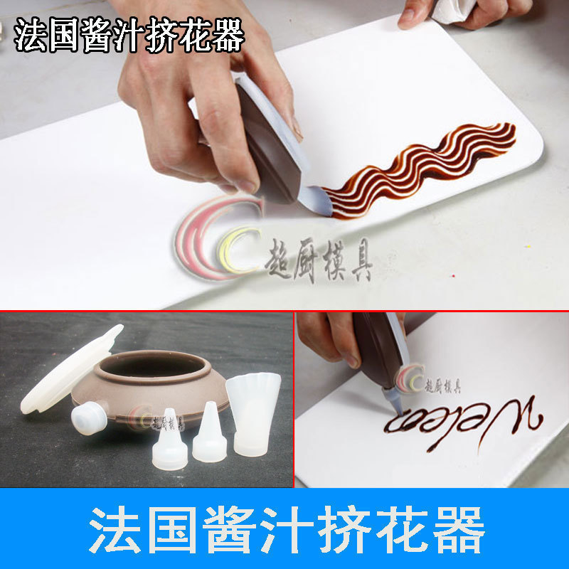 Espremedor de molho de vegetais frios, decoração de pote, linha de desenho, cabeça ondulada, prato de desenho criativo, 
