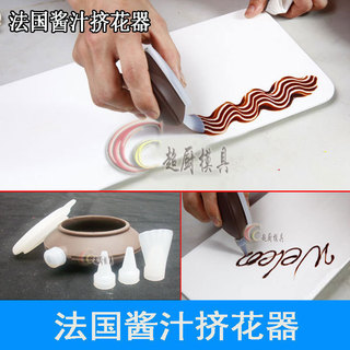 Espremedor de molho de vegetais frios, decoração de pote, linha de desenho, cabeça ondulada, prato de desenho criativo, 