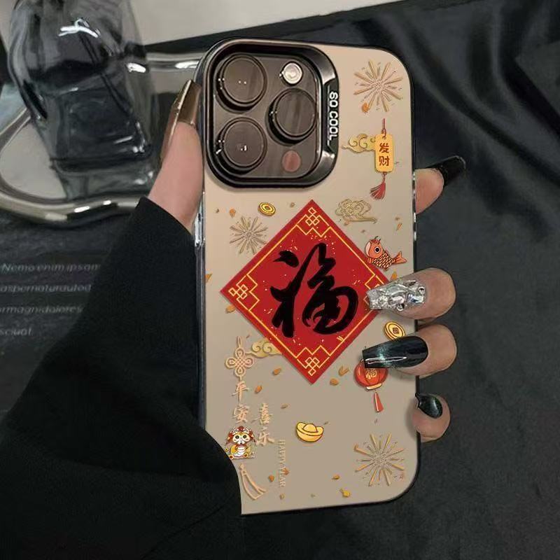 O personagem de bênção de Ano Novo é adequado para iphone17promax capa de celular Apple 16 / 17pro 15 / 14 de Ano Novo