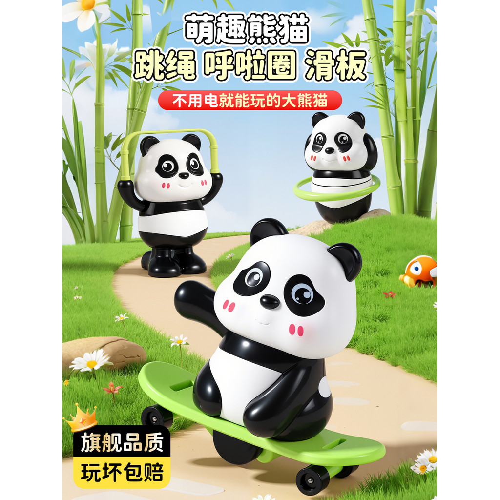 Panda jogos enrolamento relógio bebê bebês aprender a escalar cabeça brinquedos crianças skate Hula Hoop pular corda pre