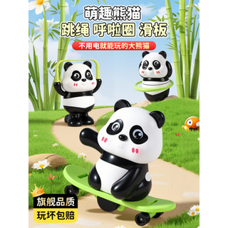 Panda jogos enrolamento relógio bebê bebês aprender a escalar cabeça brinquedos crianças skate Hula Hoop pular corda pre
