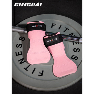 Cinto de energia de Fitness feminino Deadlift Pull-Up antiderrapante barra Horizontal guarda de mão cinto de aperto guar