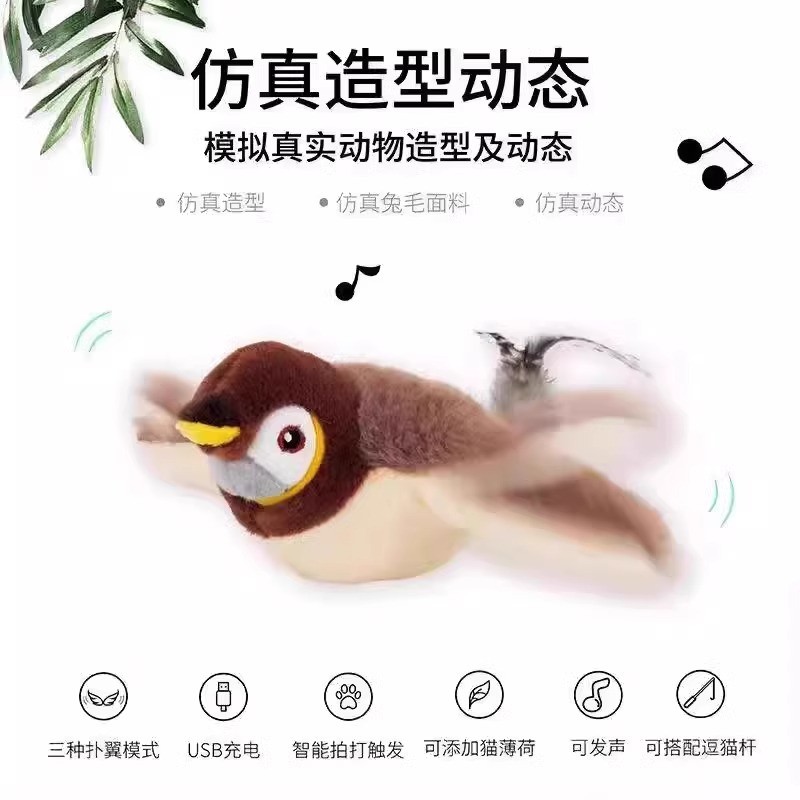 Brinquedo de pelúcia resistente a mordidas para animais de estimação, pássaro que bate as asas e balança, brinquedo elét