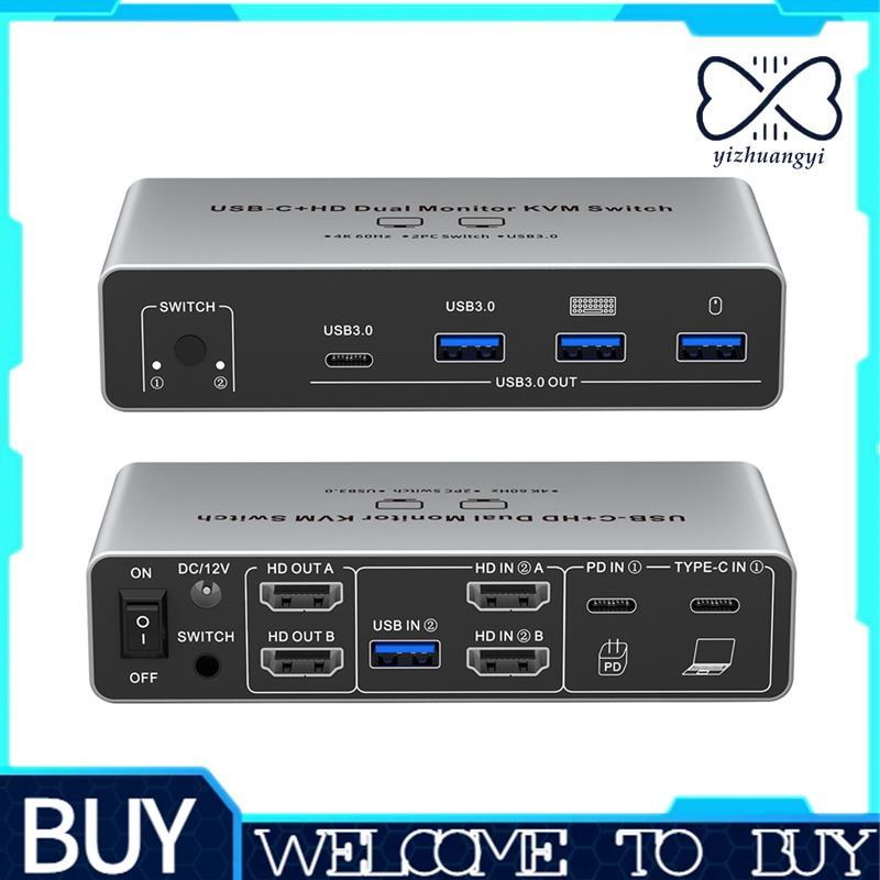 USB-C + HD Dual Monitor KVM Switch 4K 60Hz 2 Em 2 Saídas-8K @ 60Hz-Divisor Compa