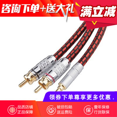 Yinsheng alta fidelidade febre grau 3.5mm para RCA cabo de áudio 3.5 um ponto dois duplo lótus cabo de áudio do telefone