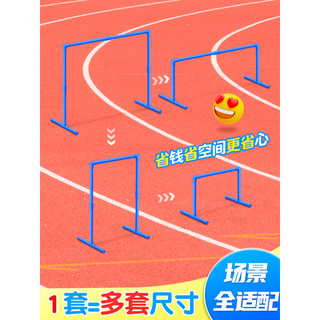 Esportes ao ar livre barra de obstáculo treinamento obstáculo Rack adulto crianças jardim de infância equipamentos espor