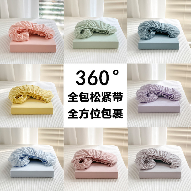 Lençol de algodão puro 1.5m1.8*2.0 capa de colchão fixação elástica não-mudança capa de cama única saco de cama de casal