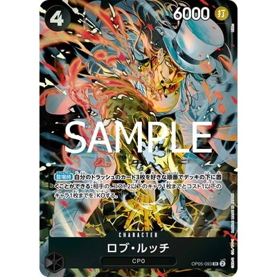 Rob Lucci OP05-093 SR ONE PIECE: Limited Edition Included Cards One Piece Card Game TCG [Genuine Japanese]