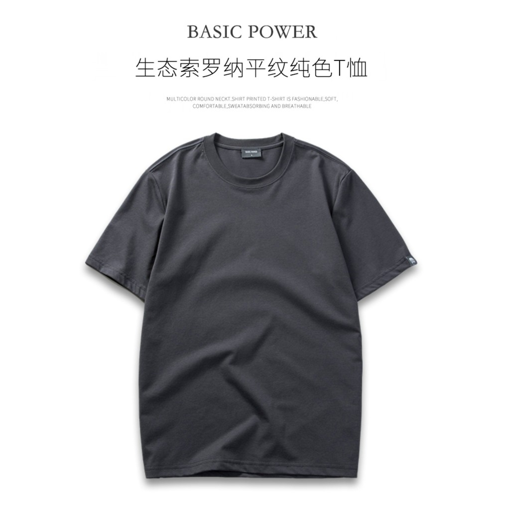 Solona Camiseta masculina de manga curta branca masculina feminina mesmo estilo meia manga roupas de verão masculina cor