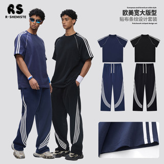 Calças masculinas listradas de manga curta, cor contrastante, terno esportivo ao ar livre, rua americana, Hip-Hop, manga