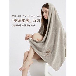 Novo estilo toalha de banho de salão de beleza absorvente toalha grande pele-amigável macio High-End Drape textura simpl