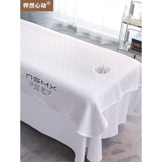 Lençol de beleza salão de beleza dedicado massagem massagem suja com furo colcha branca peça única logotipo primavera