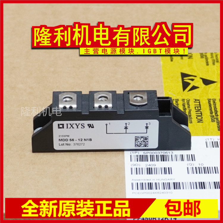 Novo MDD56-12N1B MDD72-14N1B MDD95-16N1B MDD95-18N1B 08 20 22